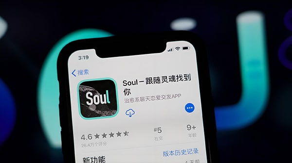 soul怎么看附近匹配的人？
